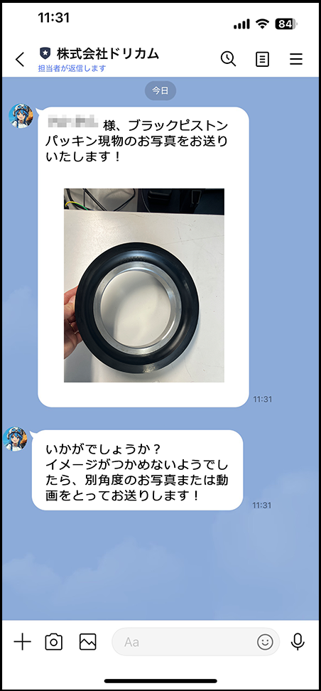 LINEでご対応！-写真や動画