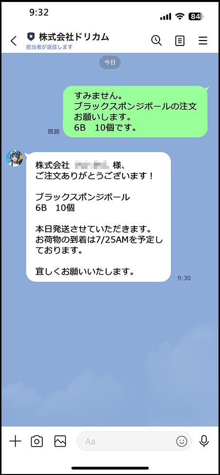 LINEでご対応！-ご注文
